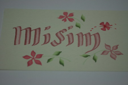 f:id:syuhunomisin:20100507001742j:image