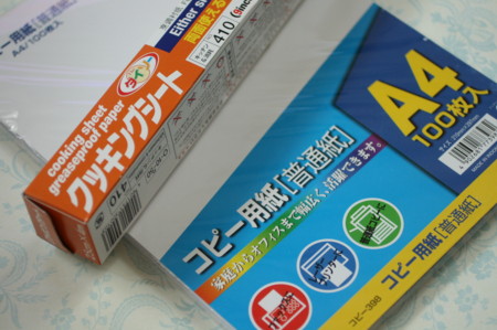 f:id:syuhunomisin:20100524131945j:image
