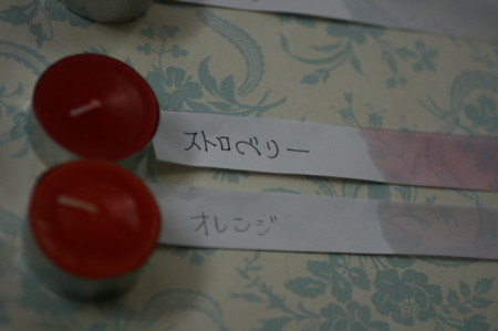 f:id:syuhunomisin:20100524135958j:image