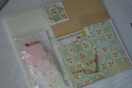 f:id:syuhunomisin:20100601151245j:image f:id:syuhunomisin:20100601151245j:image