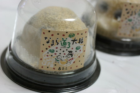 f:id:syuhunomisin:20101014180127j:image