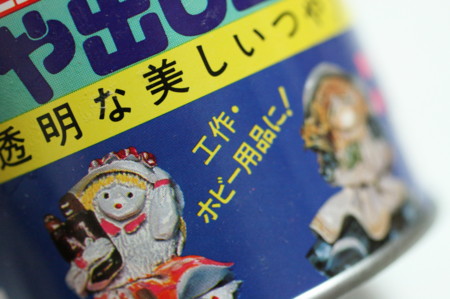 f:id:syuhunomisin:20101112021232j:image