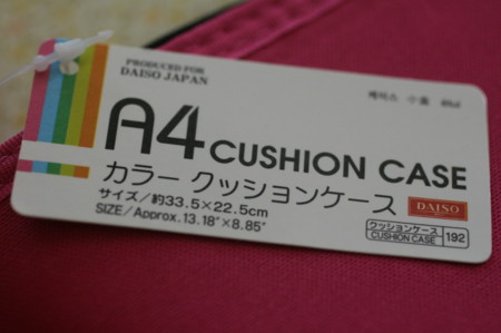 f:id:syuhunomisin:20110913095915j:image