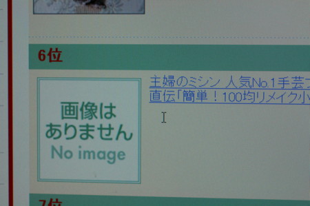 f:id:syuhunomisin:20111201113534j:image