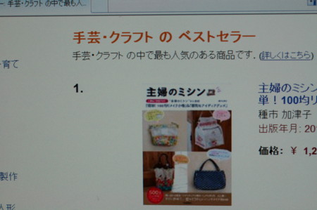 f:id:syuhunomisin:20111202001420j:image