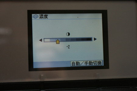 f:id:syuhunomisin:20111204113153j:image