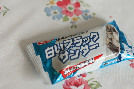 f:id:syuhunomisin:20120322094948j:image f:id:syuhunomisin:20120322094948j:image