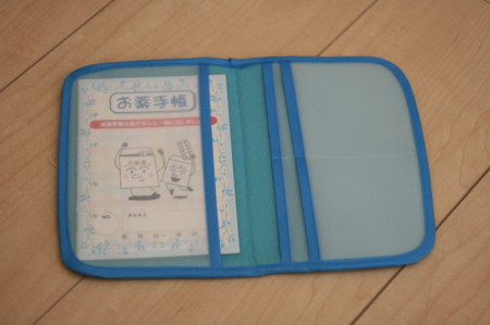 f:id:syuhunomisin:20120420084546j:image