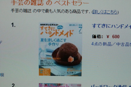 f:id:syuhunomisin:20120624012034j:image f:id:syuhunomisin:20120624012034j:image