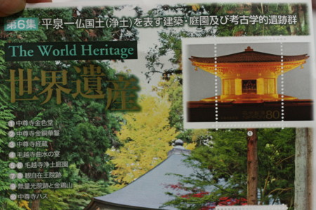 f:id:syuhunomisin:20120807184811j:image