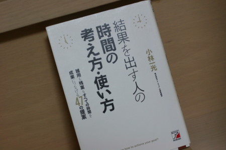 f:id:syuhunomisin:20121202001516j:image