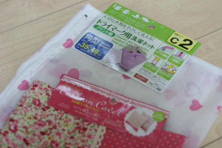 f:id:syuhunomisin:20121203195819j:image