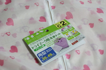 f:id:syuhunomisin:20121203201340j:image