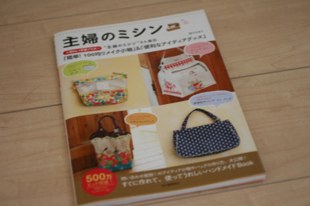 f:id:syuhunomisin:20121211084128j:image