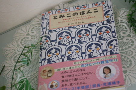 f:id:syuhunomisin:20121228085437j:image