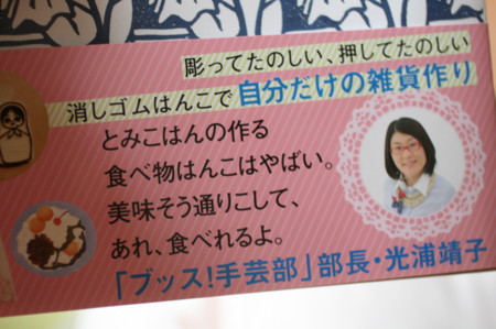 f:id:syuhunomisin:20121228085914j:image