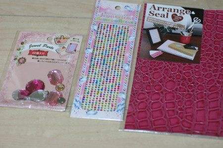 f:id:syuhunomisin:20130121191442j:image