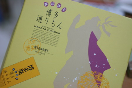 f:id:syuhunomisin:20130122170106j:image