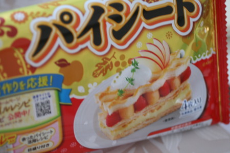 f:id:syuhunomisin:20130126135337j:image