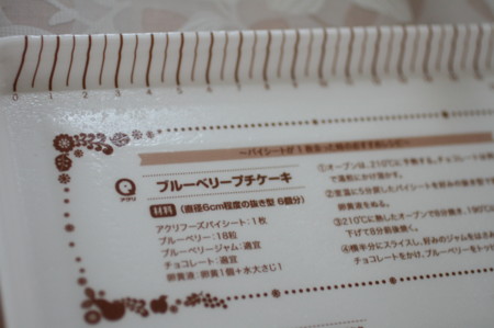 f:id:syuhunomisin:20130126135358j:image