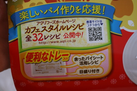 f:id:syuhunomisin:20130126135447j:image