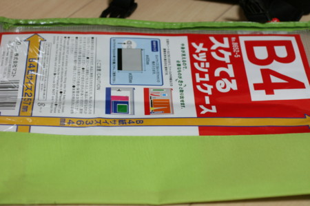 f:id:syuhunomisin:20130213204940j:image