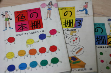 f:id:syuhunomisin:20130218210035j:image