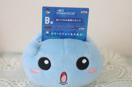 f:id:syuhunomisin:20130623091755j:image