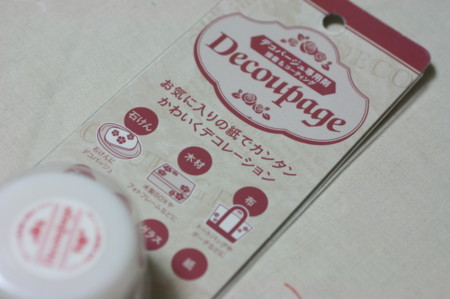 f:id:syuhunomisin:20130904225622j:image