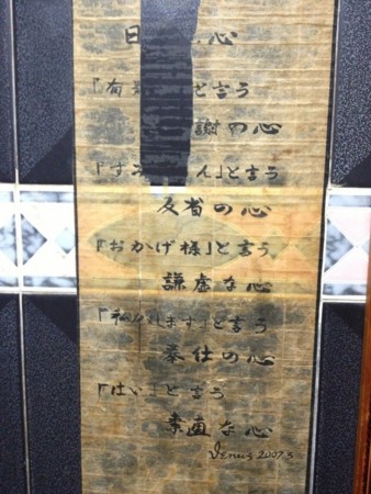 f:id:syuhunomisin:20130908003624j:image