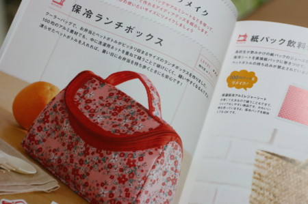 f:id:syuhunomisin:20131112195301j:image
