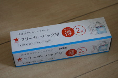 f:id:syuhunomisin:20131113144653j:image