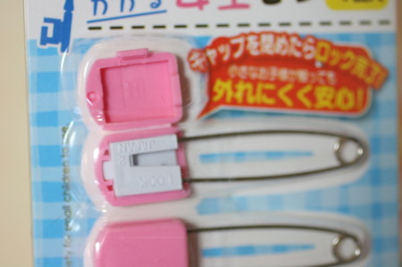 f:id:syuhunomisin:20131113145548j:image