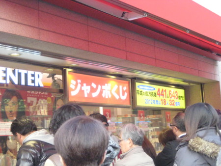 f:id:syuhunomisin:20131217150613j:image