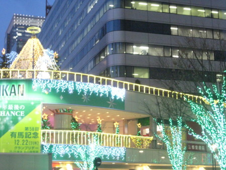 f:id:syuhunomisin:20131217165813j:image