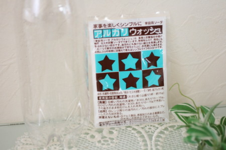 f:id:syuhunomisin:20131229100205j:image