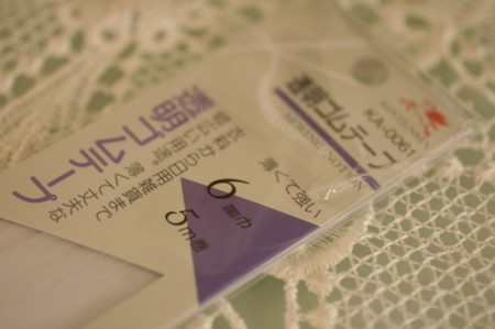 f:id:syuhunomisin:20140331101737j:image