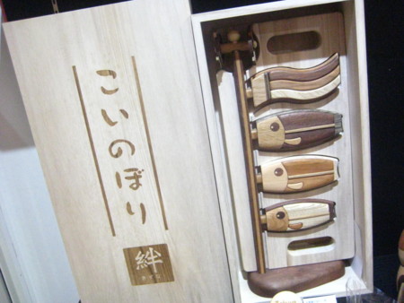 f:id:syuhunomisin:20140407113159j:image