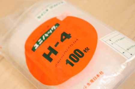 f:id:syuhunomisin:20140914100538j:image