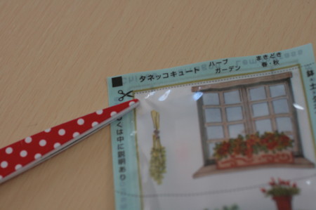 f:id:syuhunomisin:20140928124244j:image