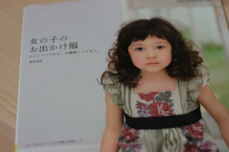 f:id:syuhunomisin:20141003203929j:image