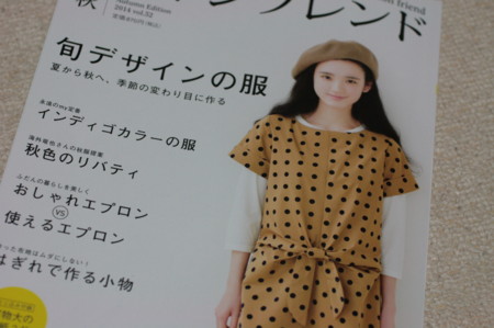 f:id:syuhunomisin:20141010230722j:image