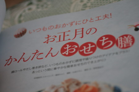 f:id:syuhunomisin:20141128094614j:image