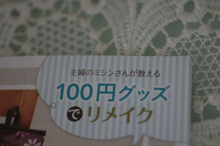 f:id:syuhunomisin:20141128094656j:image