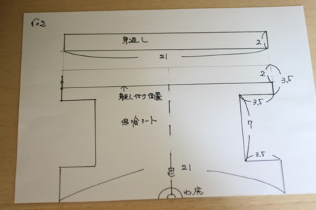 スクエア保冷ポーチno1 主婦のミシン スクエア保冷ポーチno1 主婦のミシン