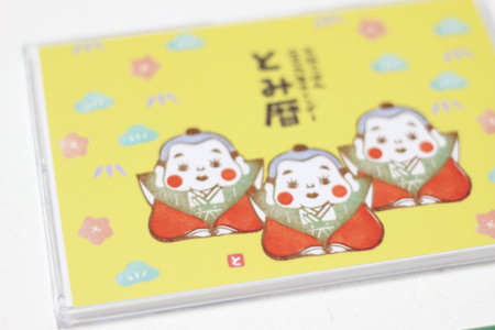 f:id:syuhunomisin:20151111202546j:image f:id:syuhunomisin:20151111202546j:image