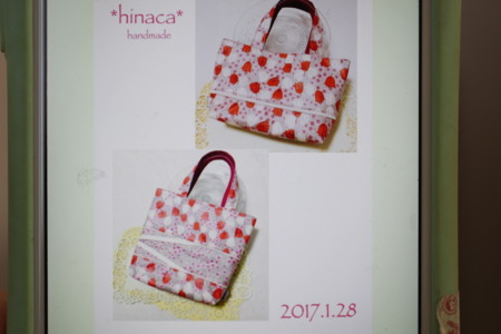f:id:syuhunomisin:20170130083035j:image