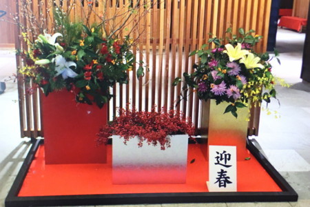 f:id:syuhunomisin:20180107084909j:image