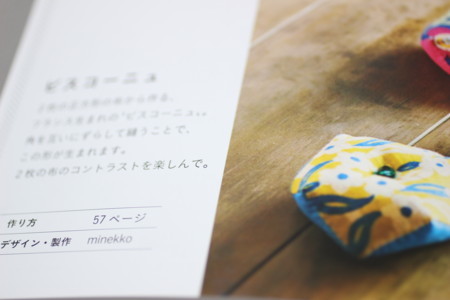 f:id:syuhunomisin:20180228080906j:image