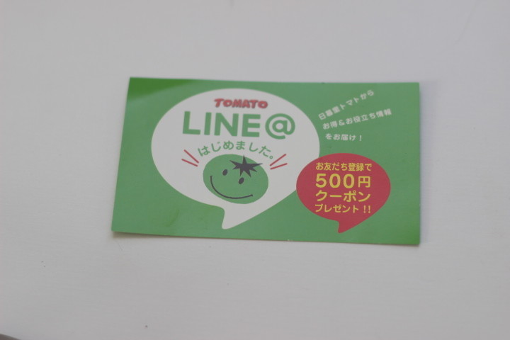 f:id:syuhunomisin:20190317093751j:plain f:id:syuhunomisin:20190317093751j:plain